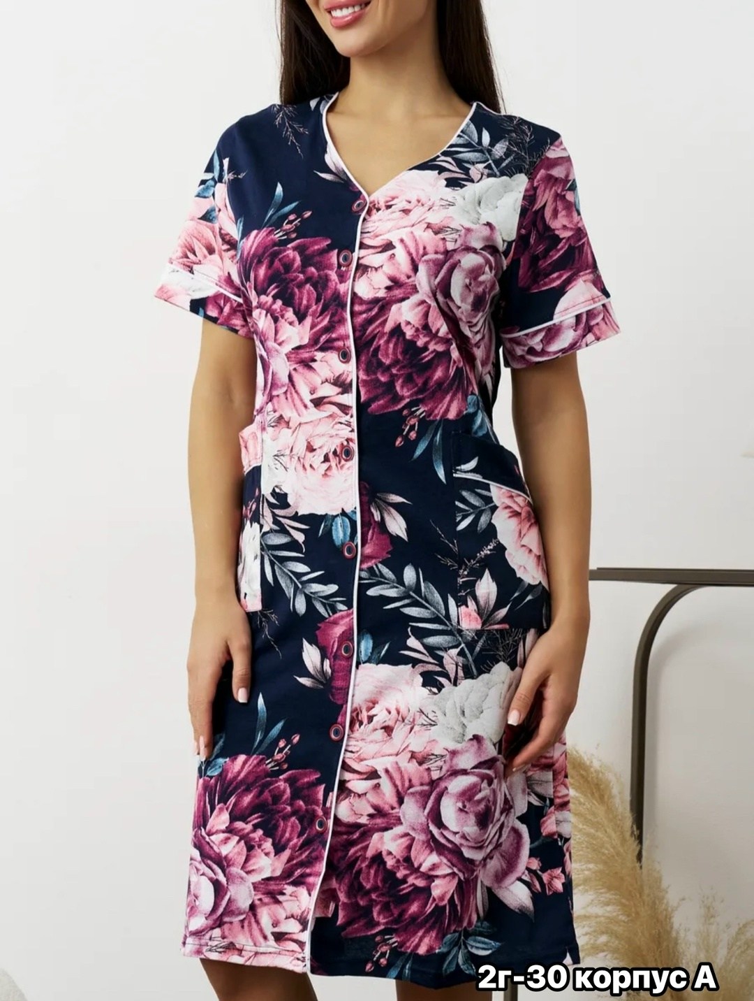 женский халат,халат женский домашний,халаты женские домашние,халат,халат женский 46663 сине-розовый