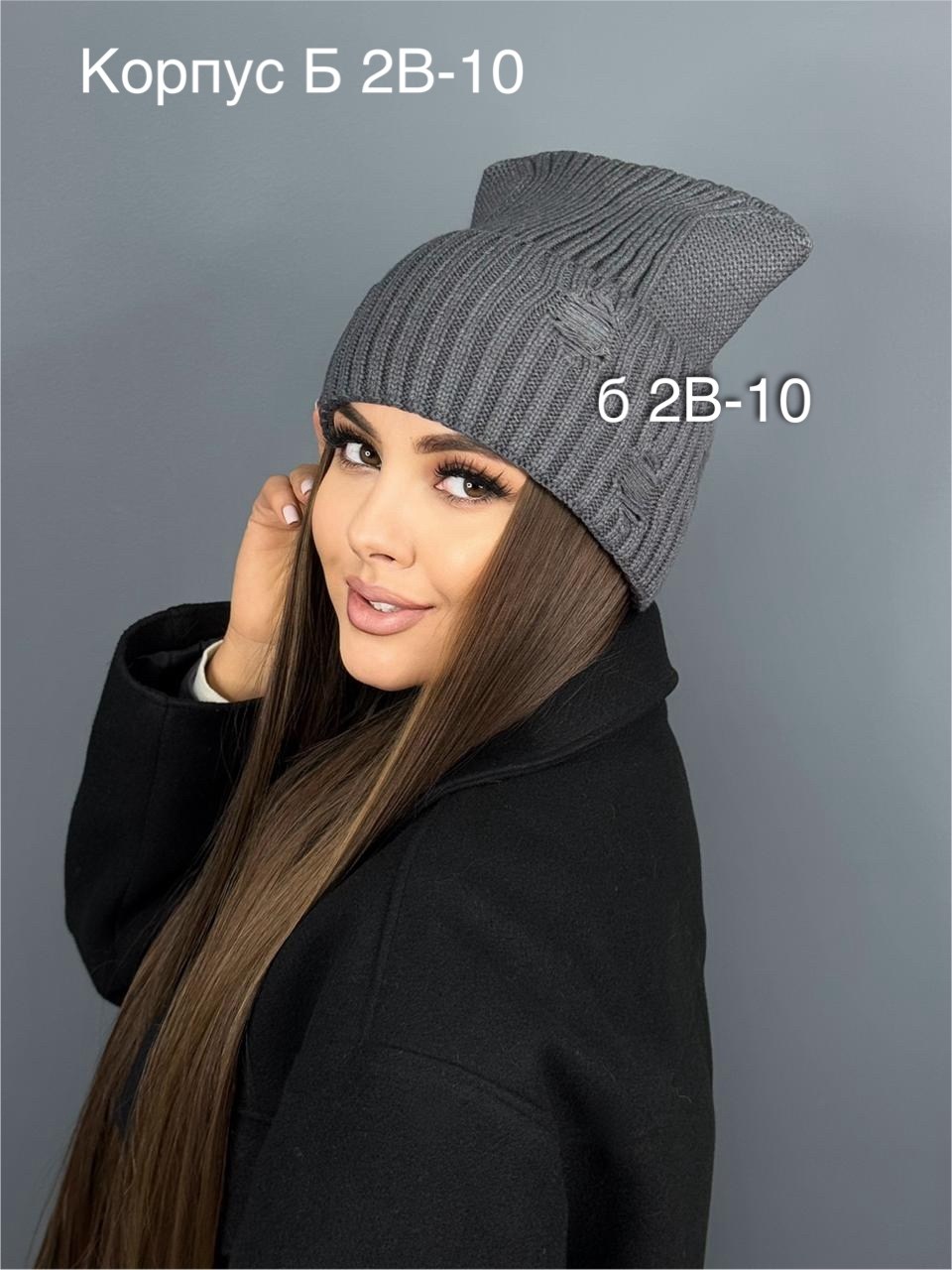 женская шапка,шапка бини,шапка,женская шапка бини,шапка для женщин