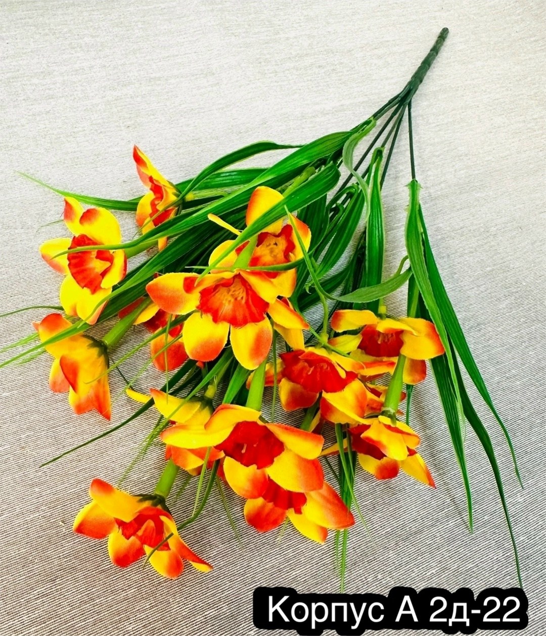 искусственные цветы,искусственные цветы нарцисс,букет искусственные цветы,букет,нарцисс букет