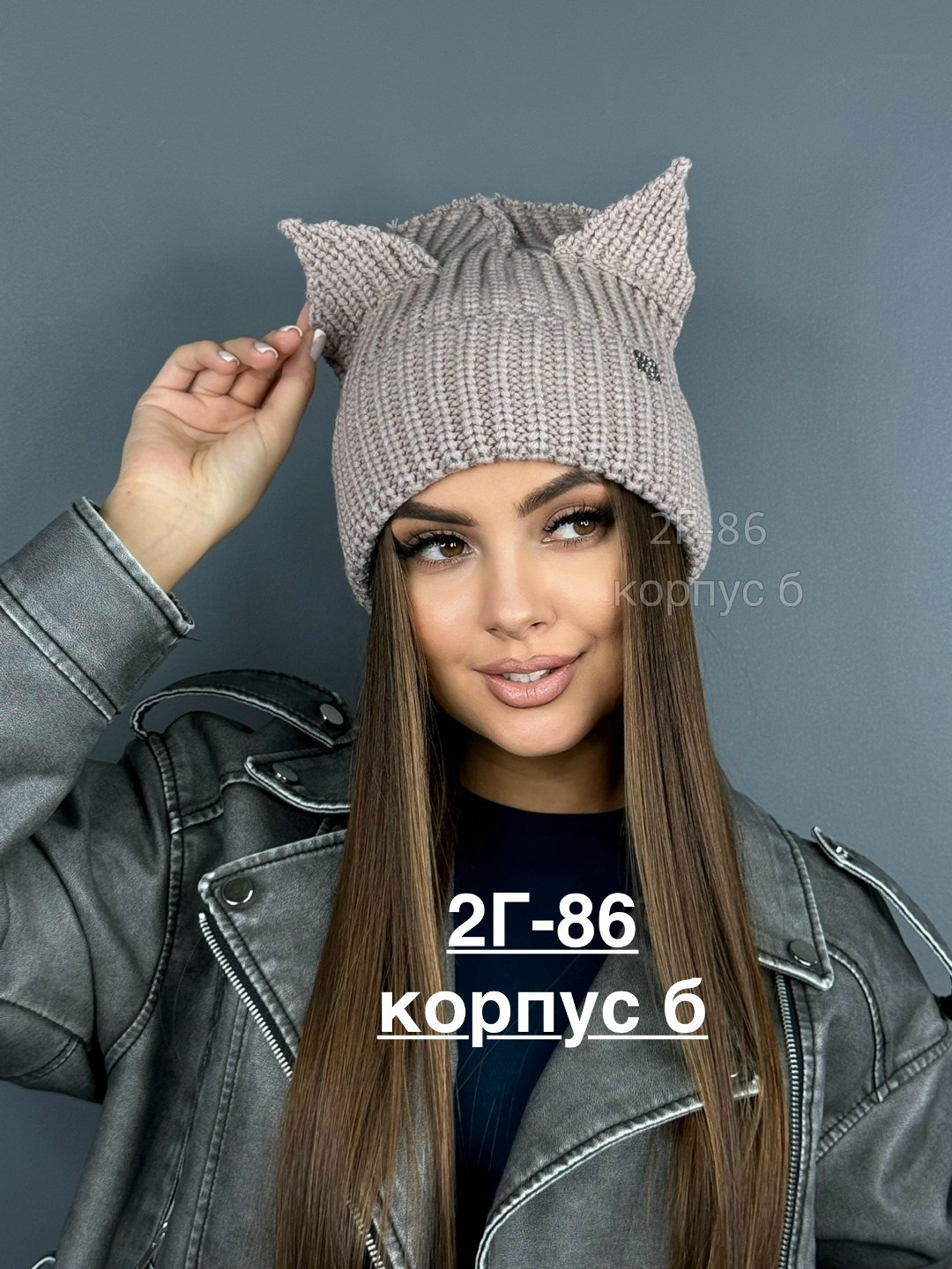 шапки с ушками женские,шапка с ушками,шапка женская,вязаная шапка с ушками,женская вязаная шапка