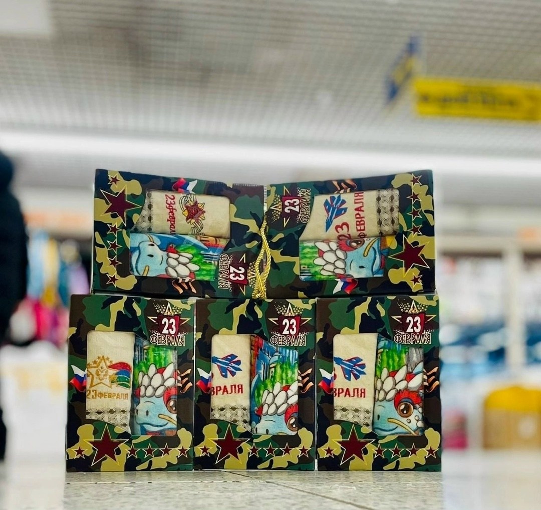 23 февраля подарки,полотенце 23 февраля,подарочный набор 23 февраля,набор 23 февраля,полотенце подарочный набор 23 февраля
