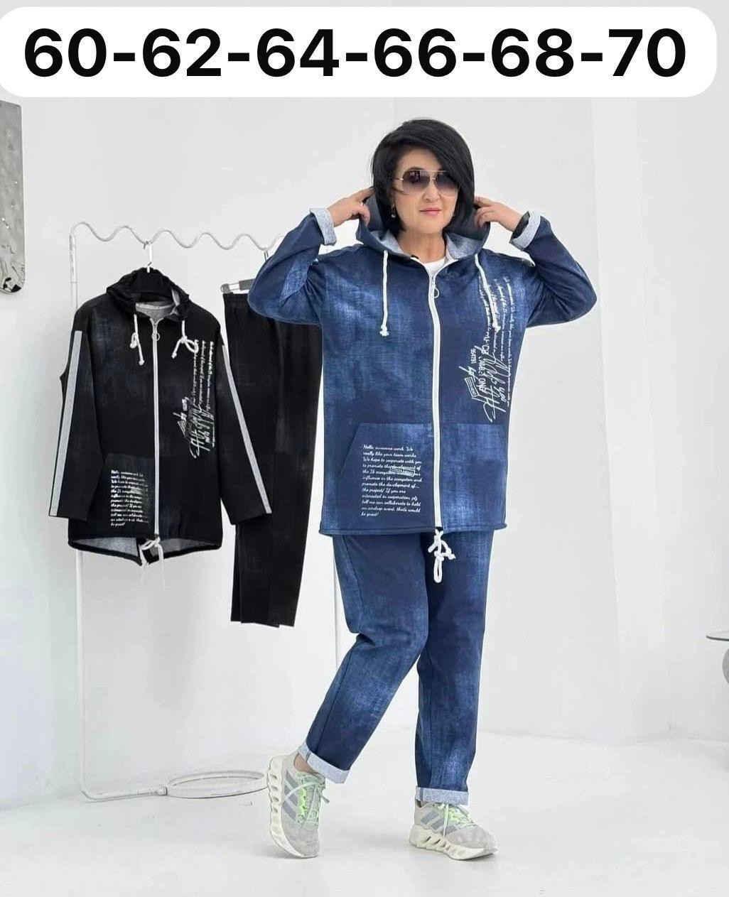 костюм спортивные женские костюмы,спортивные костюмы женские больших размеров,костюм спортивный женский,костюм женский,костюм двойка женский