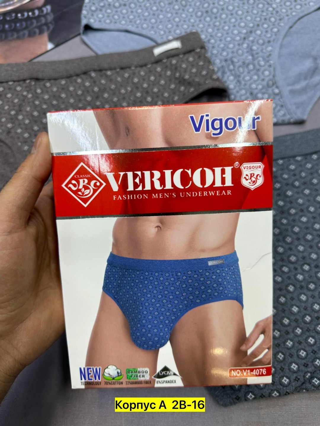 трусы мужские слип,трусы мужские,комплект мужских трусов,комплект трусов,трусы плавки