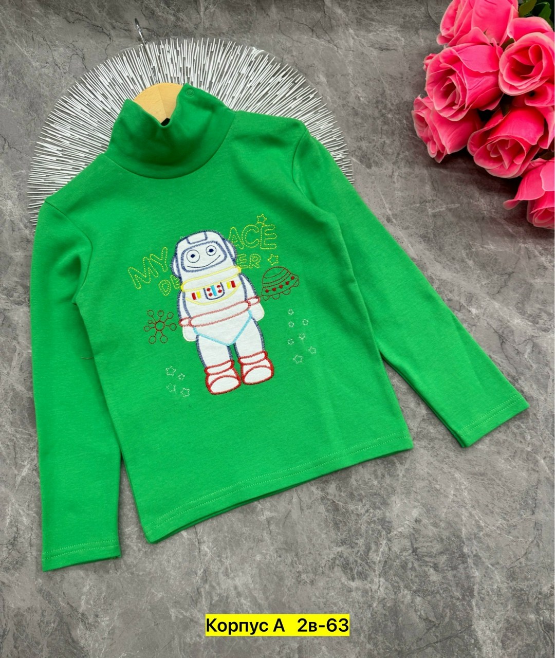 водолазка детская с принтом,водолазка детская,детская кофта,водолазка хлопок,водолазка для мальчика