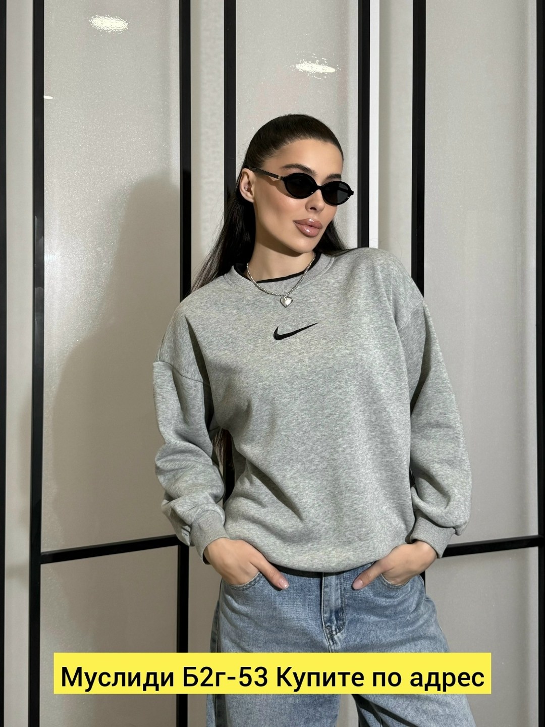 свитшот найк серый женский,свитшот серый,повседневный свитшот,свитшот толстовка,кофта женская