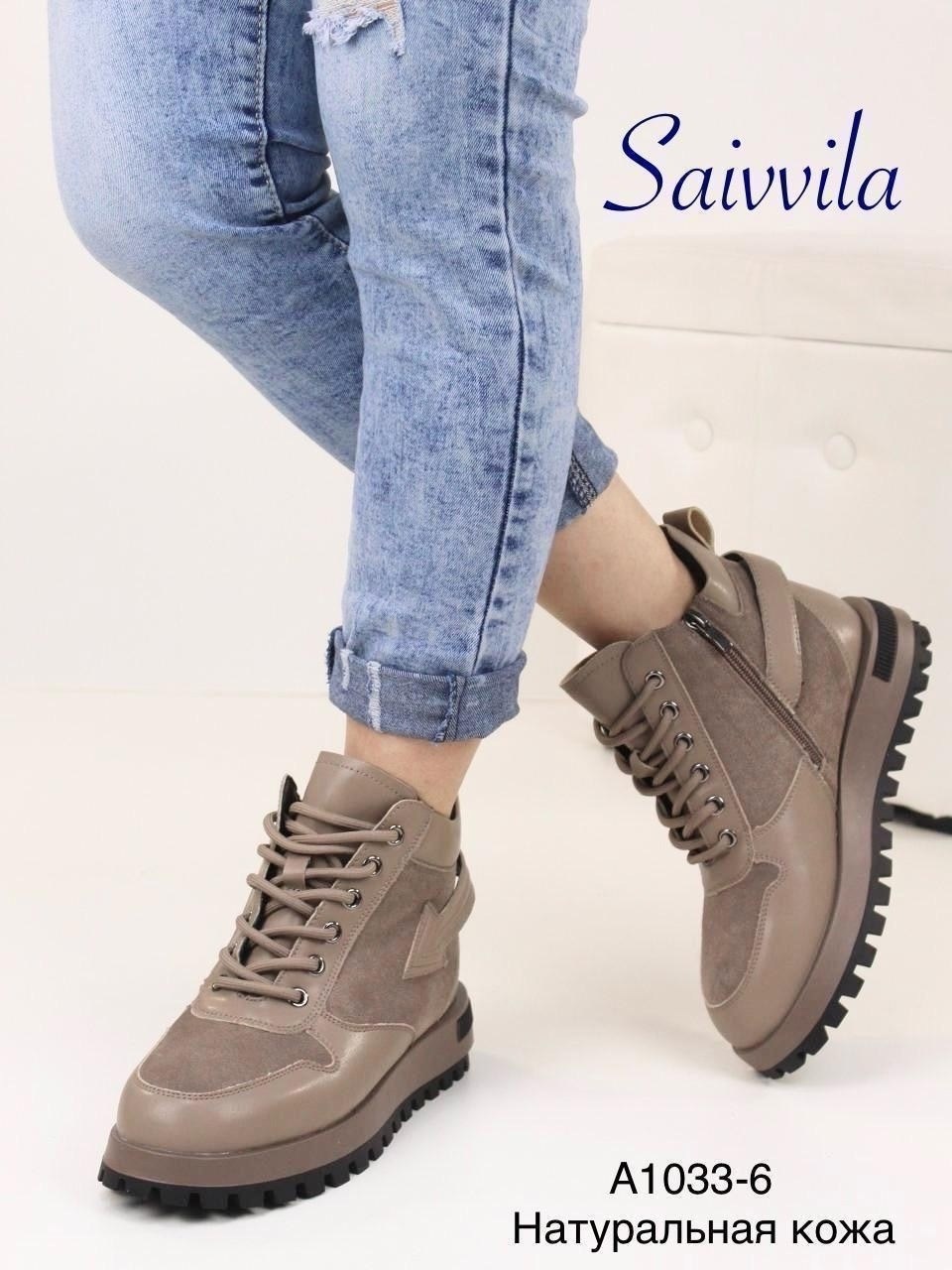 ,женские ботинки,ботинки кеддо женские зимние, женская зимняя, женская