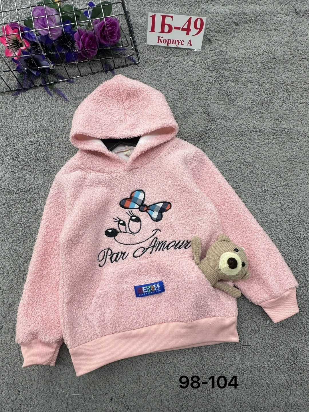 кофта теплая,кофта барашек,толстовка для девочек,кофта толстовка,детская кофта