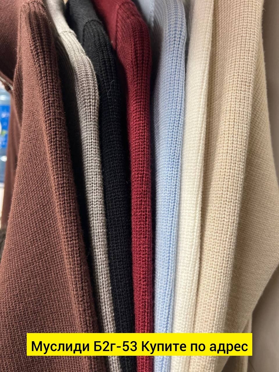 кардиган кофта,женская кофта,кардиган,кардиган повседневный,мужская кофта