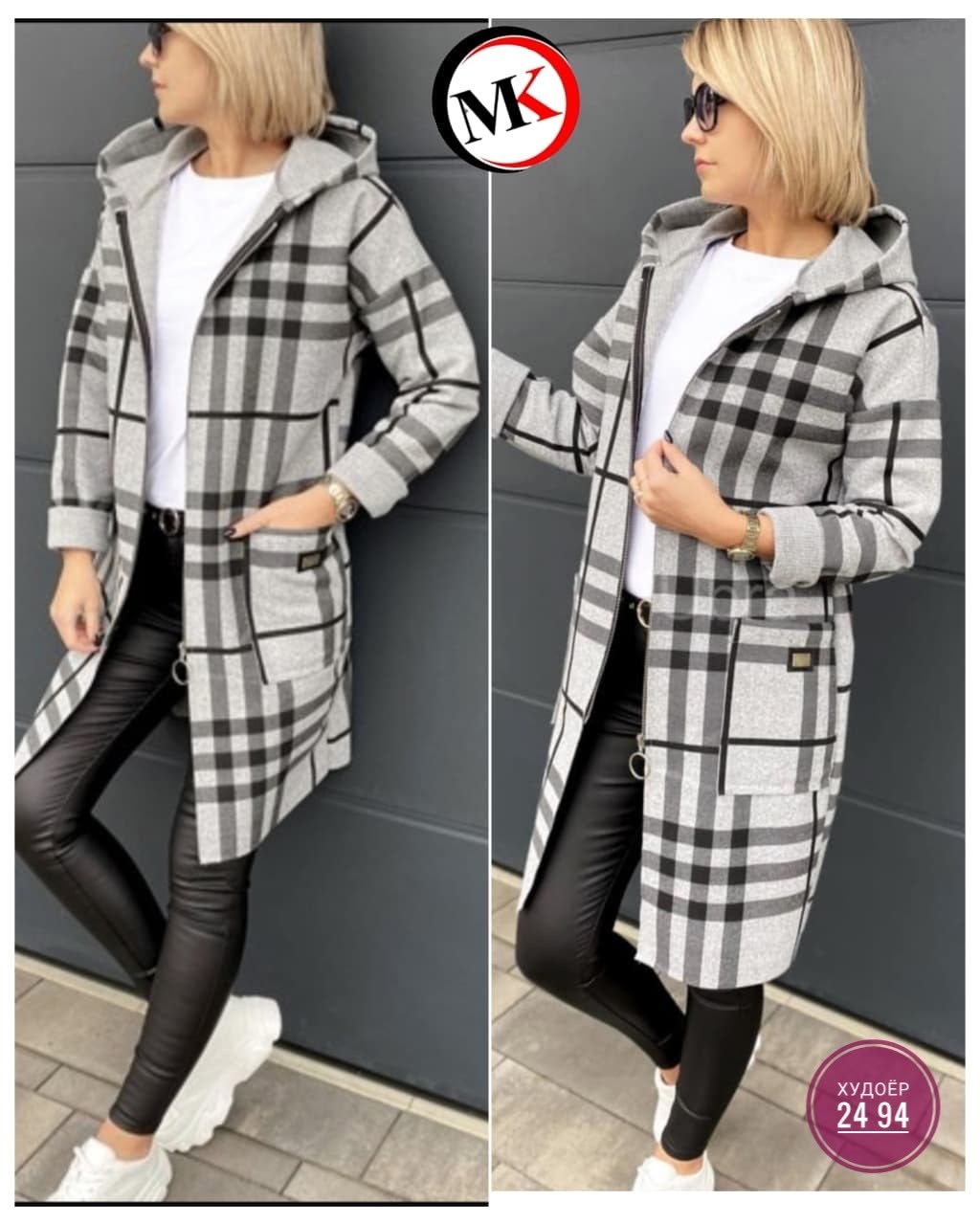 кардиган пальто,пальто в клетку,кашемировое пальто в клетку женское,стильное пальто,женское пальто