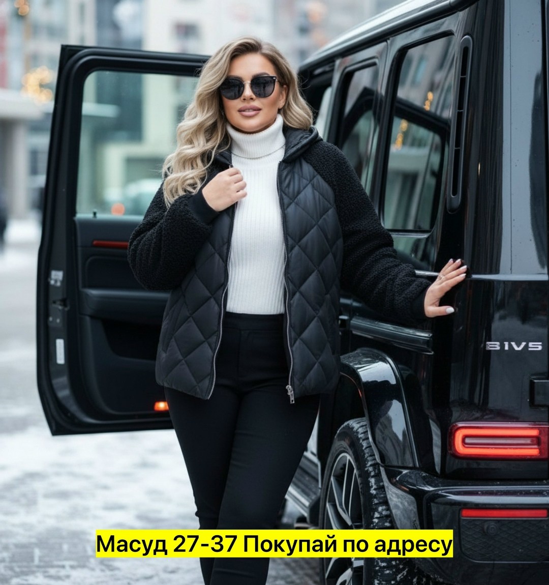демисезонная куртка,куртка женская больших размеров демисезонная,куртка,женская куртка,куртка модная