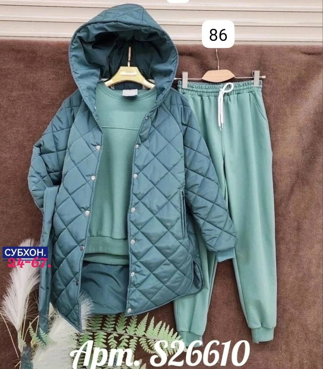 костюм спортивный тройка с длинным стеганым пальто cubi shop,костюм спортивный тройка с длинным стеганым пальто,костюм тройка,куртка-жатка,костюм тройка с курткой