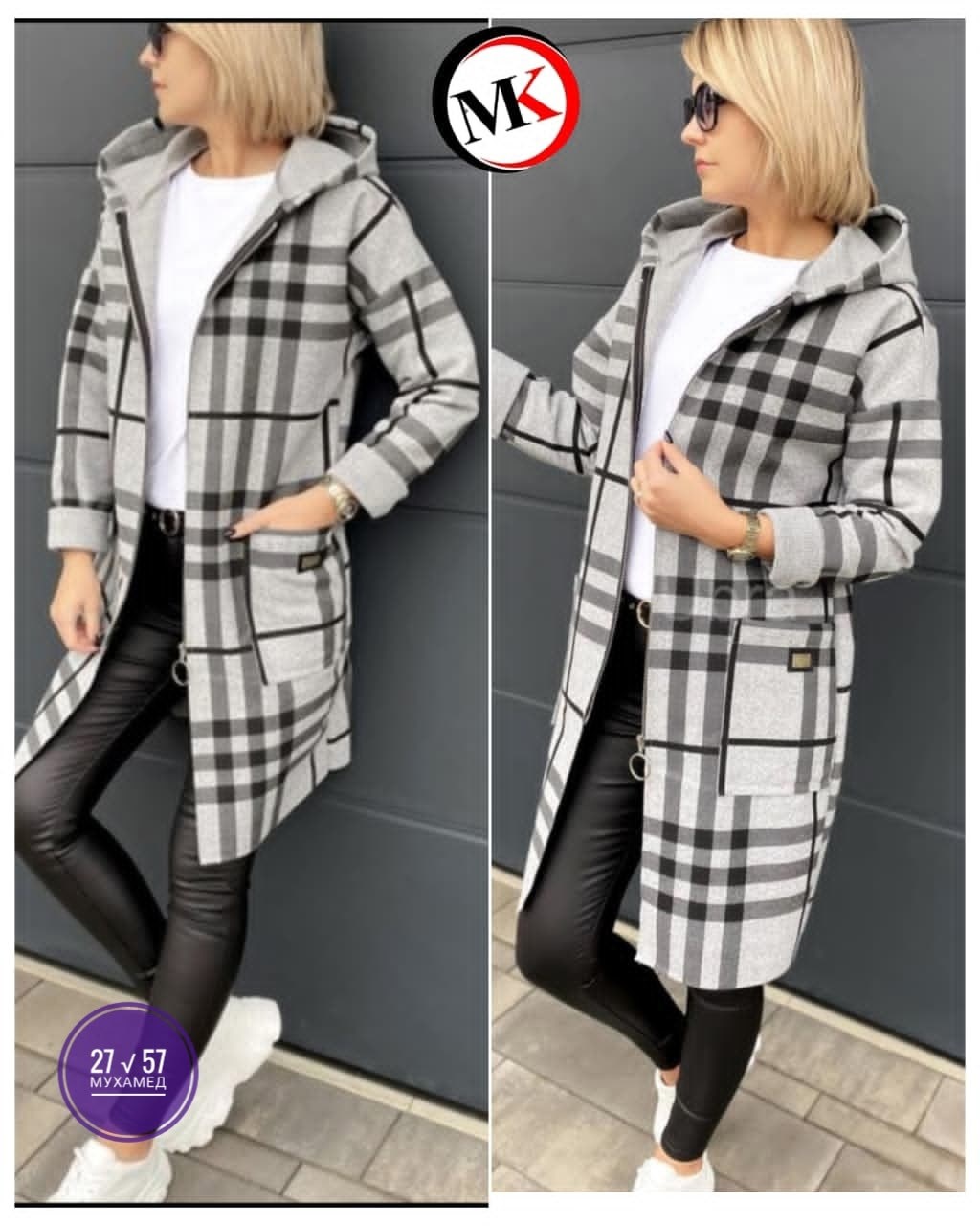 кардиган пальто,пальто в клетку,стильное пальто,модное пальто,верхняя одежда для женщин