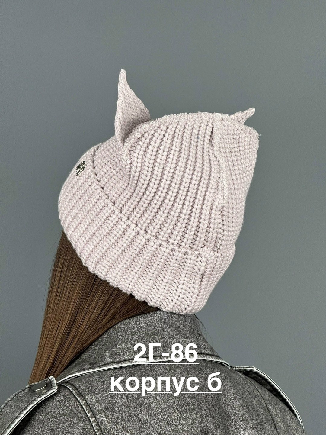 шапки с ушками женские,шапка с ушками,шапка женская,вязаная шапка с ушками,женская вязаная шапка