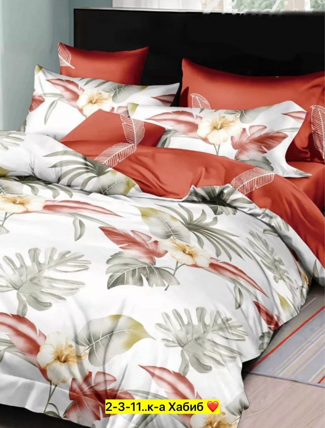 комплект постельное бельё,комплект постельное белье 2 спальное,комплект постельного белья двухспальный,постельное белье 1 5 спальное сатин,белье постельное