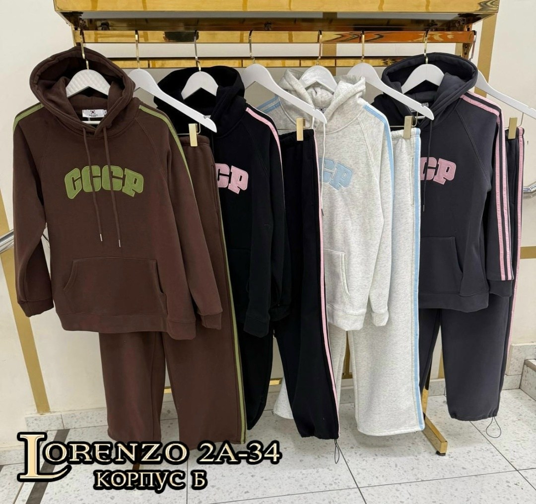 спортивный костюм женский adidas,костюм спортивный женский,спортивный костюм,костюм женский,костюм на флисе