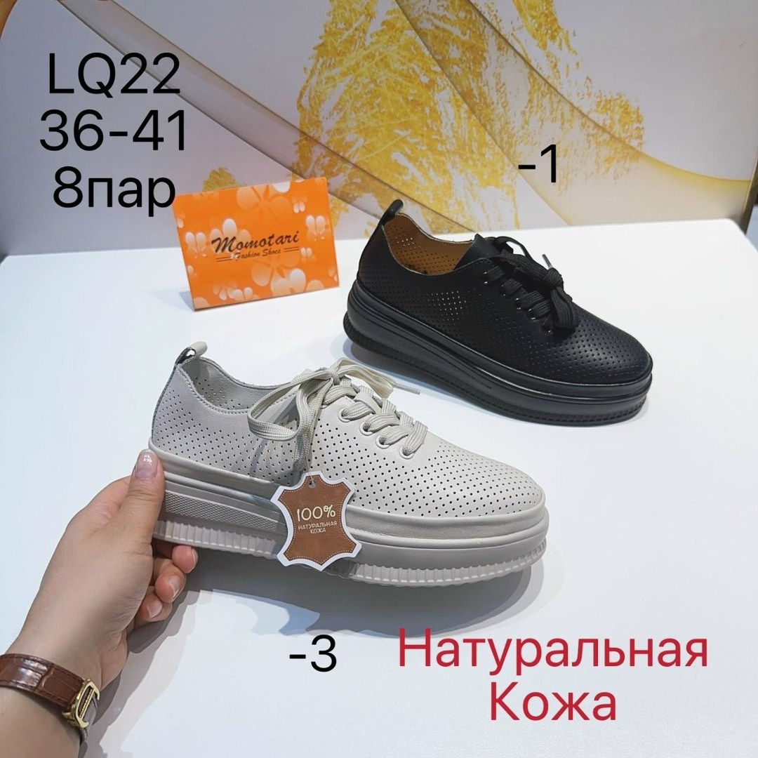 ,обуви, женская,женские кроссовки,повседневная