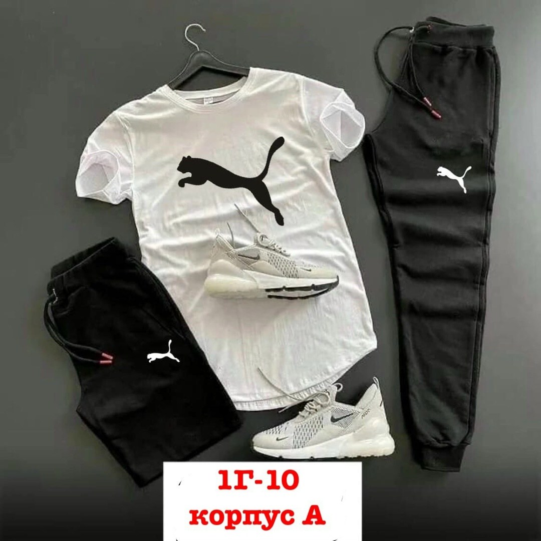 костюм спортивный мужской,спортивные костюмы,костюм найк тройка мужской,мужская мода,россия костюм мужской