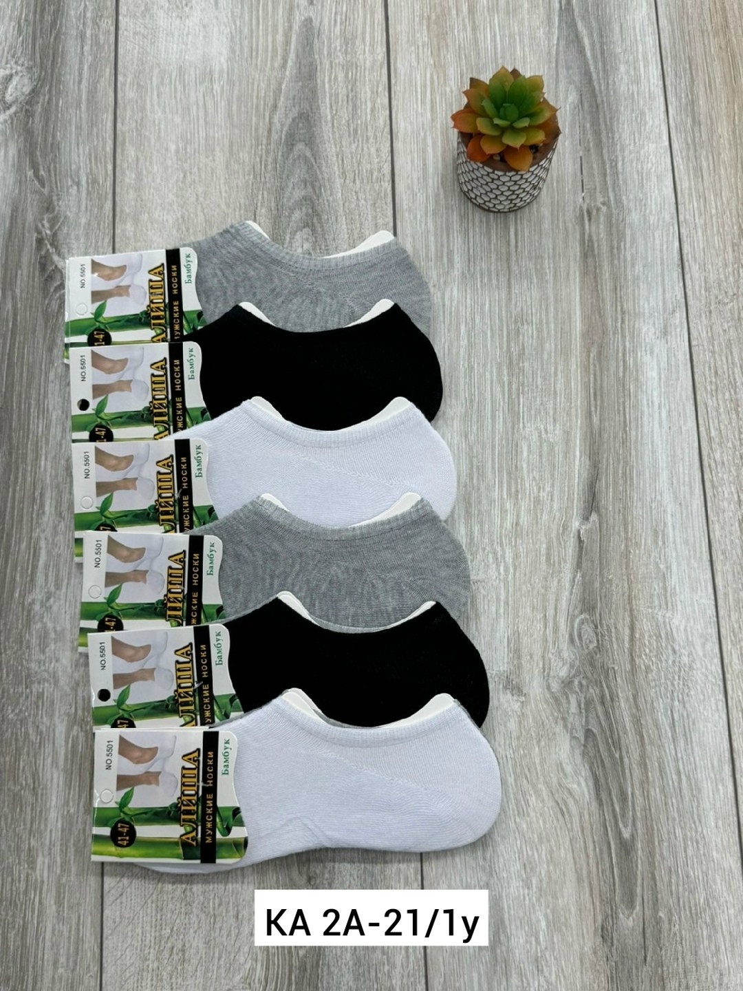 носки женские 10 пар,носки женские,носки короткие женские,носки хлопковые женские,носки алйша мужские