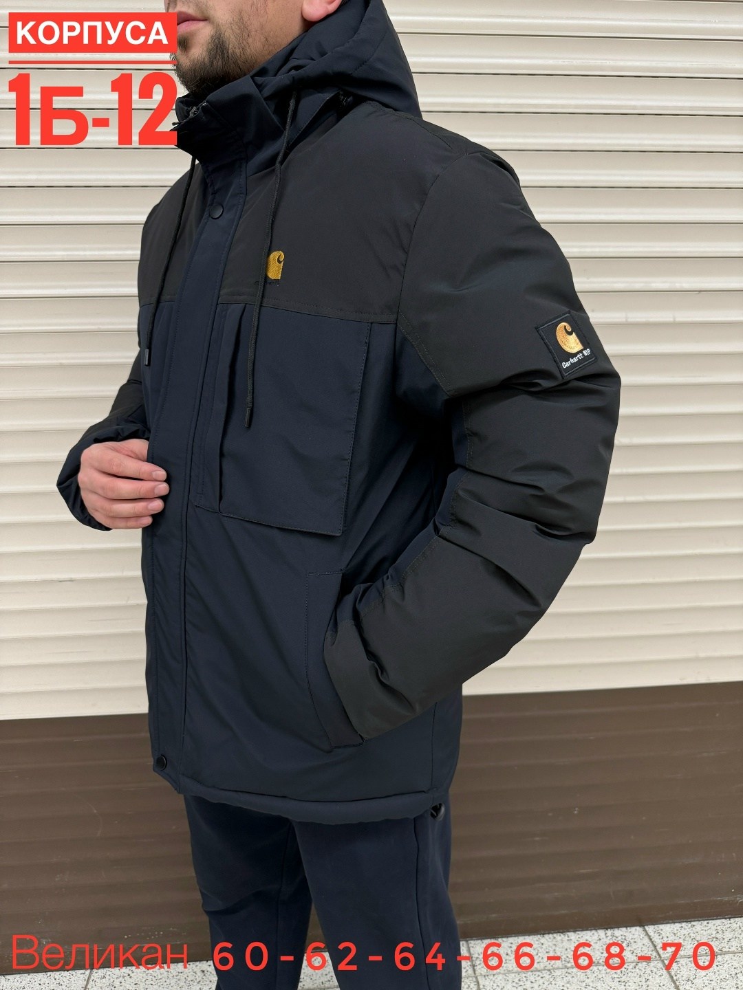 куртка мужская зимняя размер 62 64,куртка мужская зимняя,мужские куртки зима,зимние куртки,куртка на синтепоне мужская