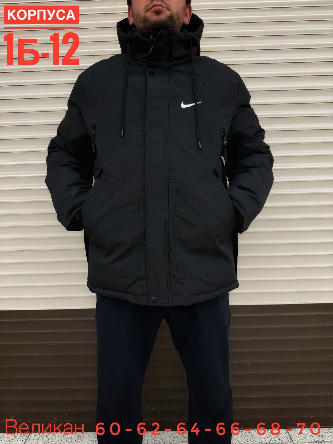 мужская зимняя куртка,куртка зимняя,куртка мужская зима,куртка мужская,куртка