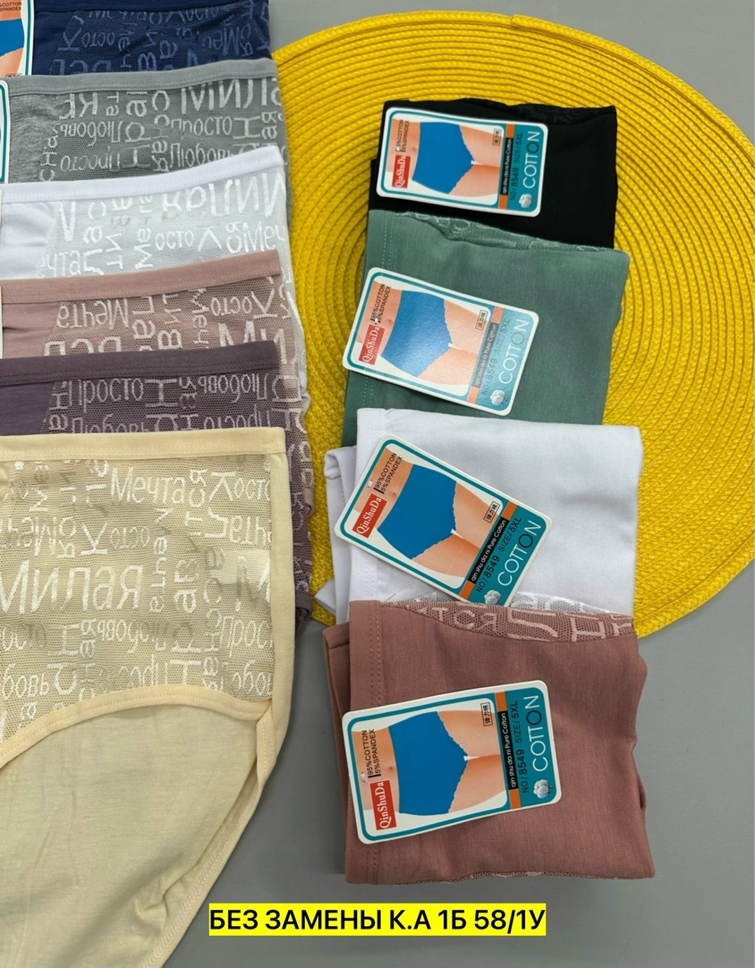 трусы женские 5 шт,трусы женски,трусы оптом,трусы женские трусы,трусы женские хлопок