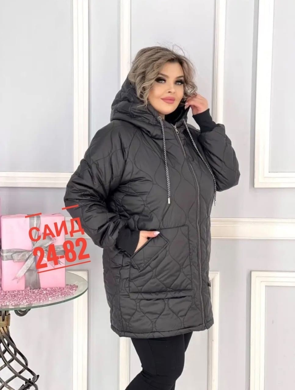 женская куртка большого размера,демисезонная женская куртка больших размеров,демисезонная куртка,куртка женская,куртка женская демисезонная