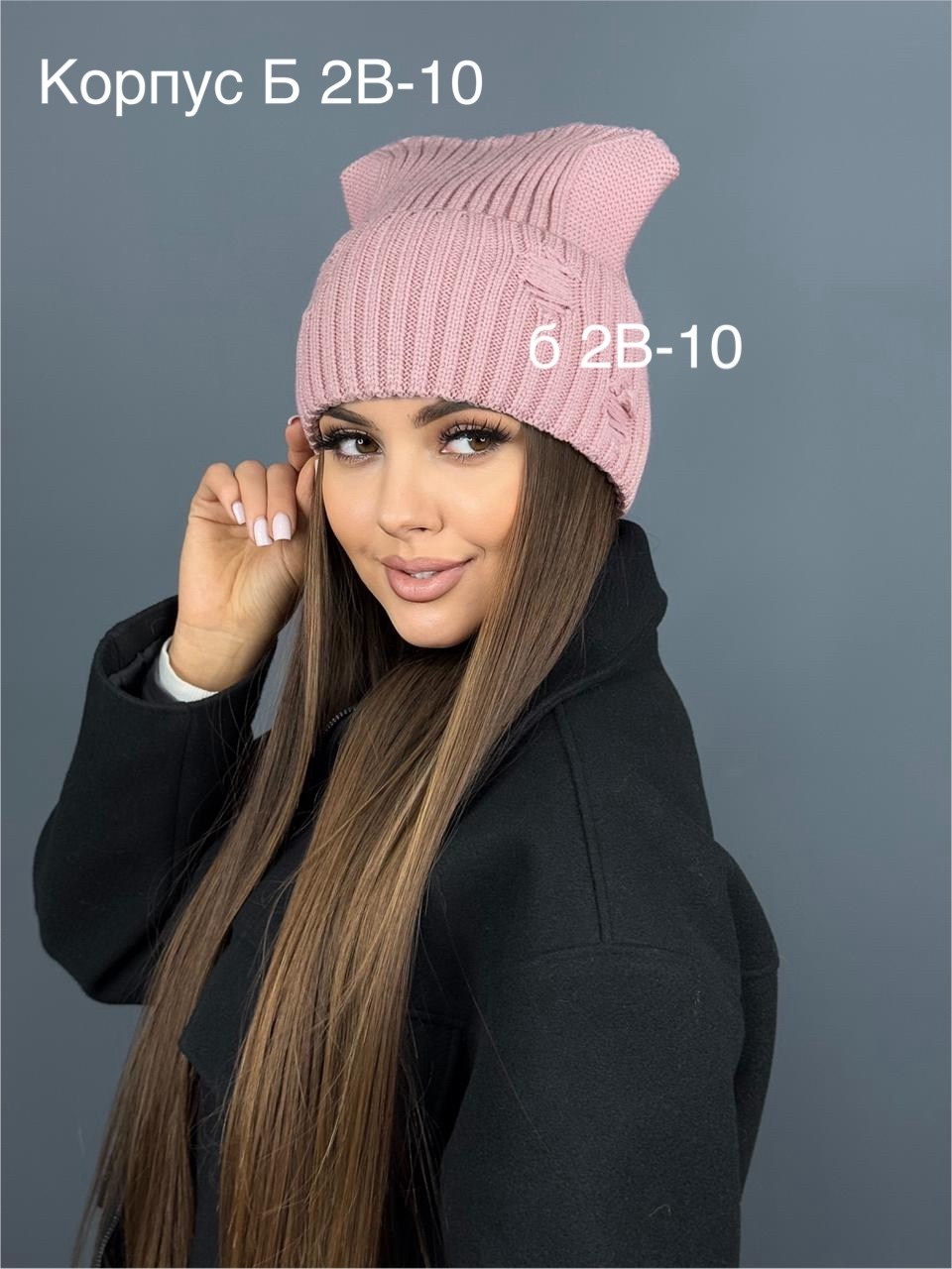 женская шапка,шапка бини,шапка,женская шапка бини,шапка для женщин