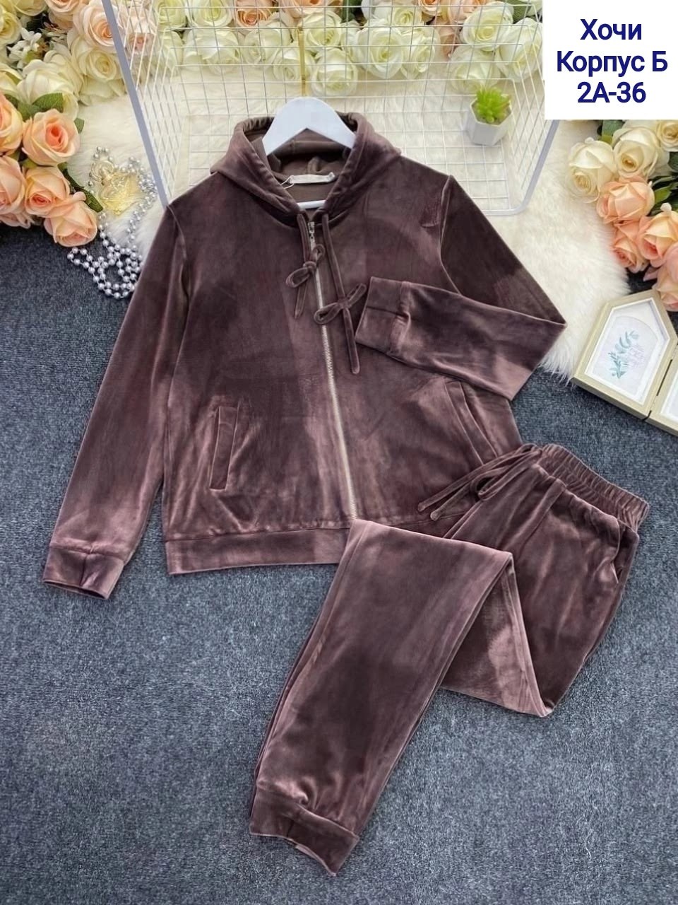 женские спортивные костюмы,спортивный велюровый костюм,велюровый костюм,велюровый спортивный костюм женски,велюровый костюм женский