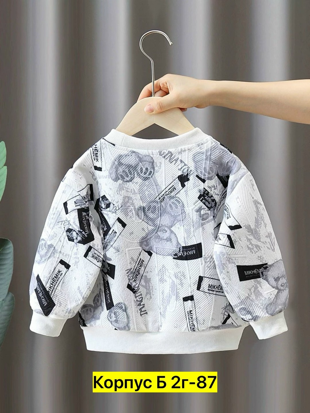 детская кофта,свитшот для малыша,джемпер для малыша,толстовка для мальчиков,cвитшот для мальчика