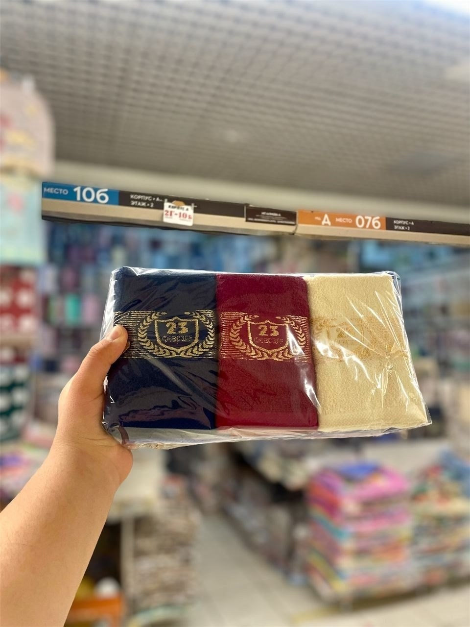 полотенца махровое,полотенца для рук,полотенце банное 70х140 версаче,полотенце махровое 70х140 версаче,полотенец