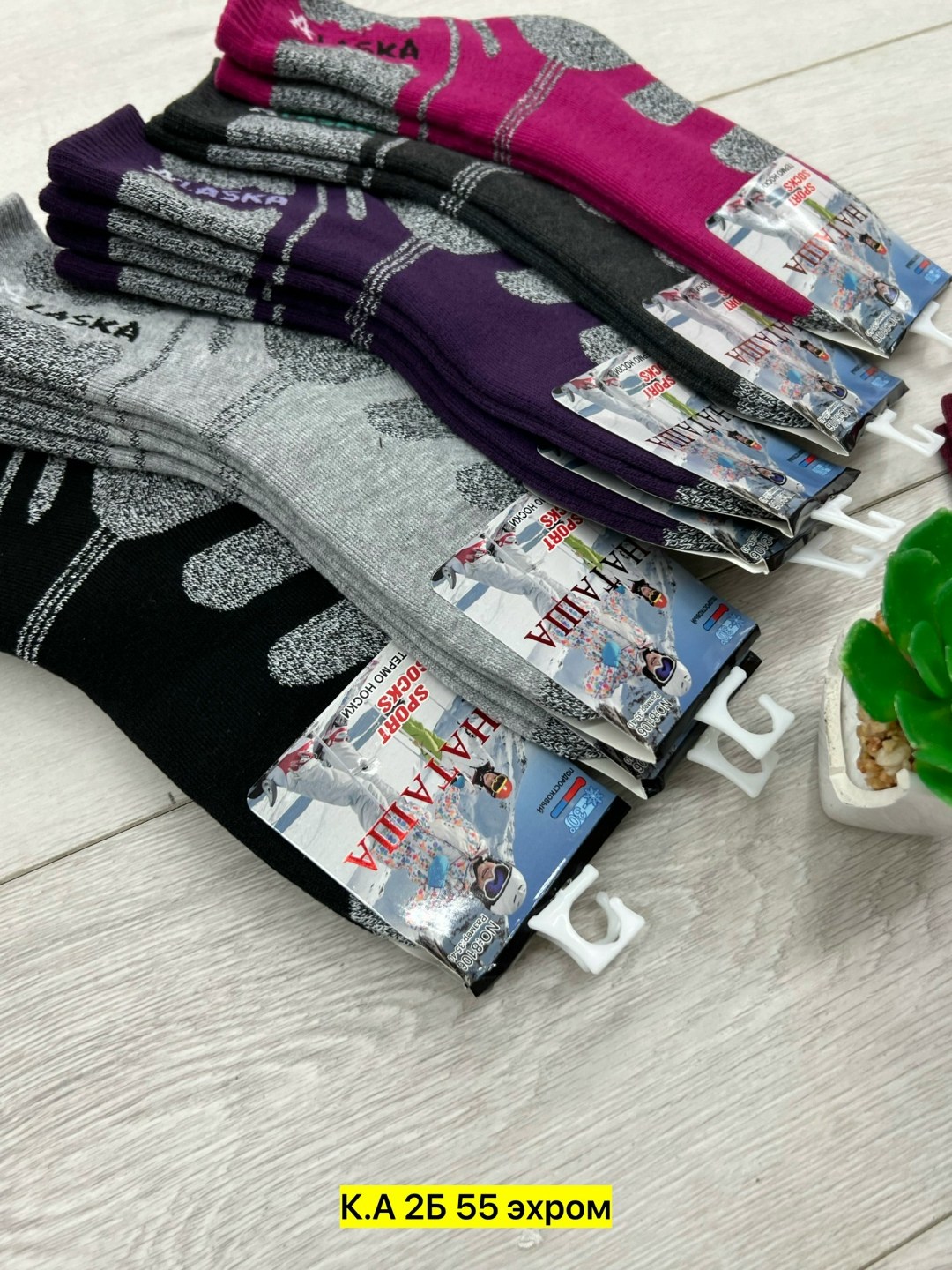 носки женские 12 пар,носки женские,носки женские 10 пар,носки мужские,носки женские махровые