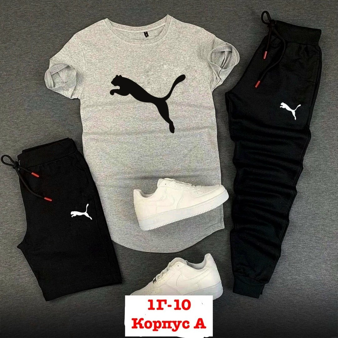 костюм спортивный мужской,спортивные костюмы,костюм найк тройка мужской,мужская мода,россия костюм мужской