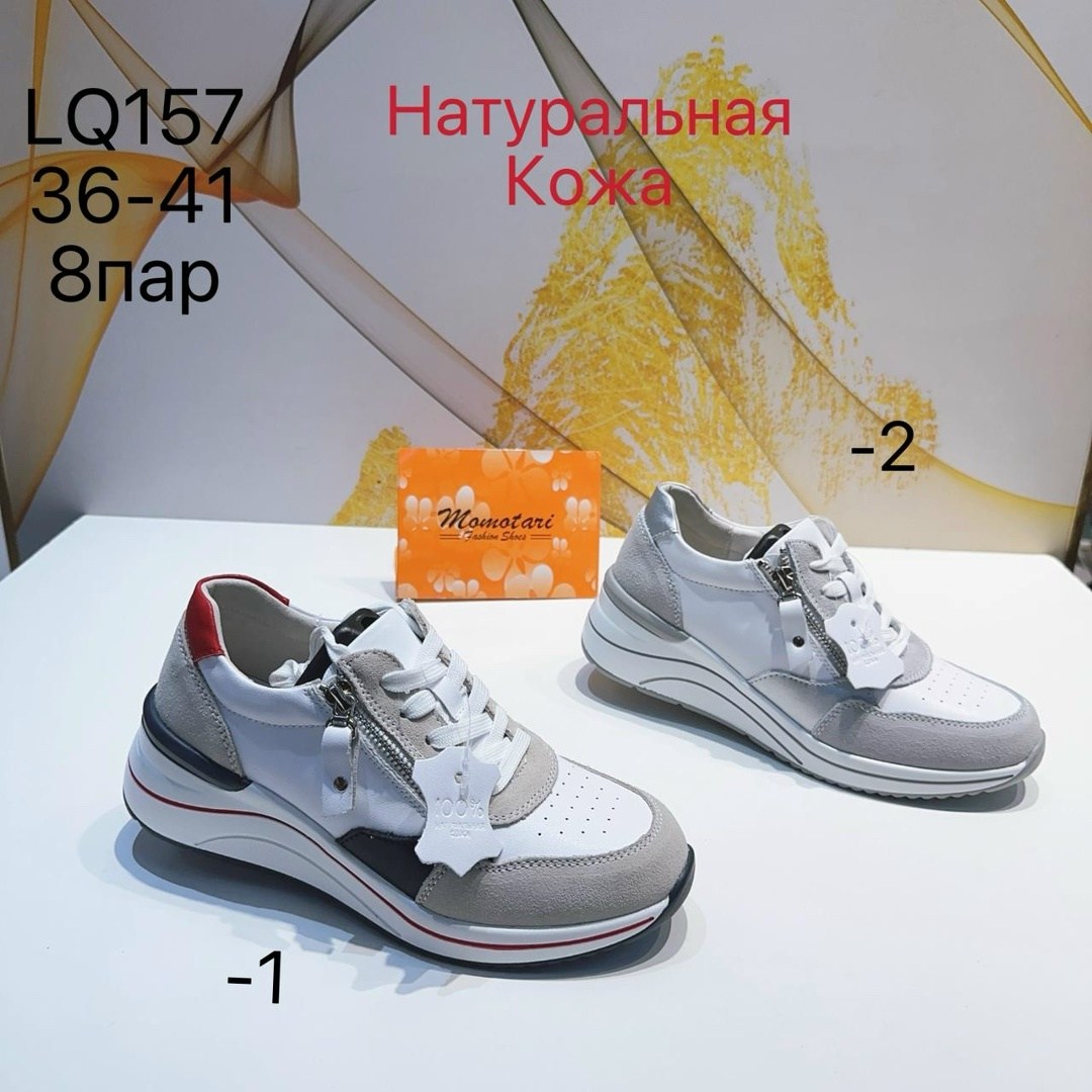 ,обуви, женская,женские кроссовки,повседневная