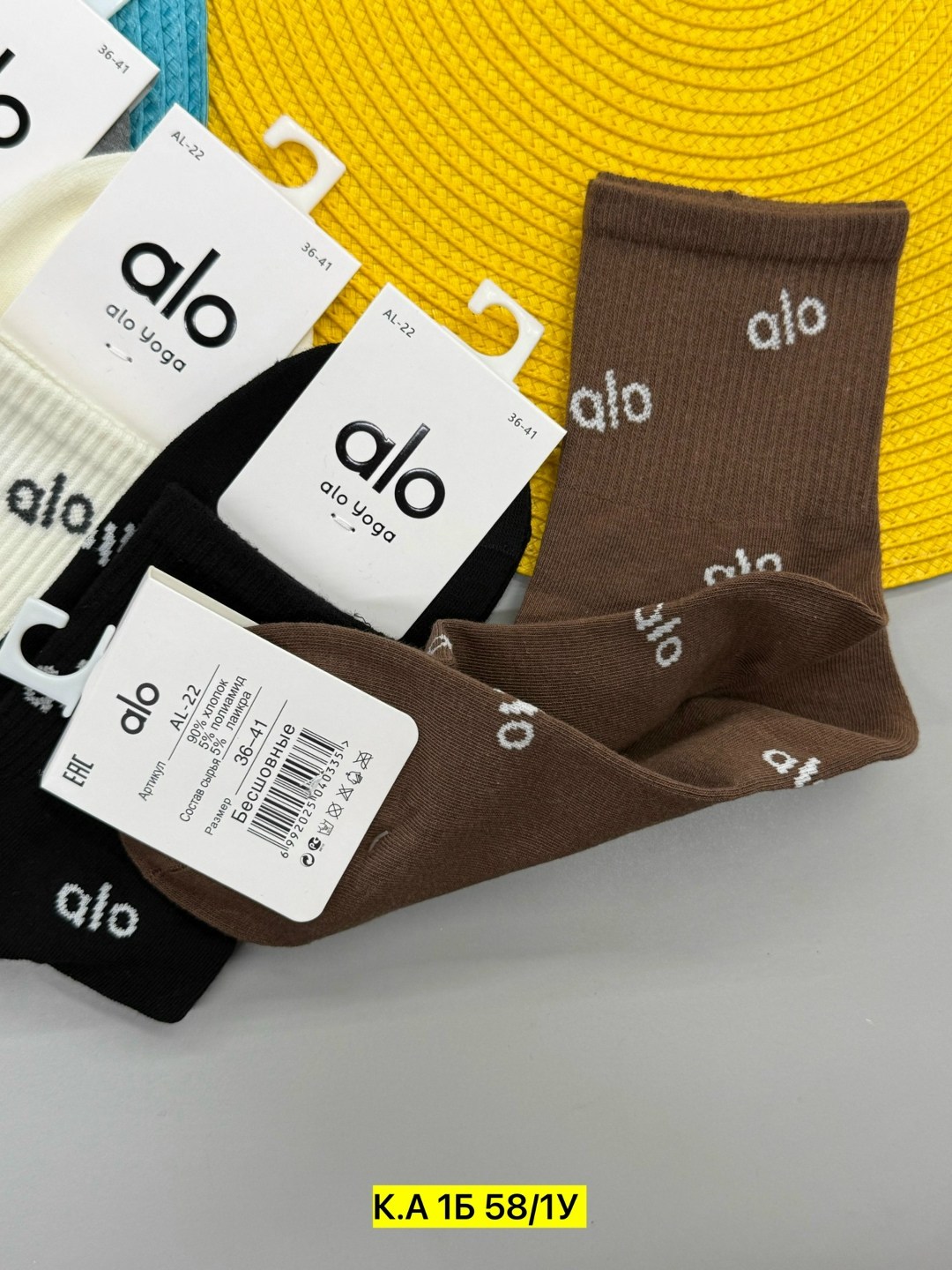 женские носки от фирмы alo,женские носки,носки женские 10 пар,носки,носки туркан