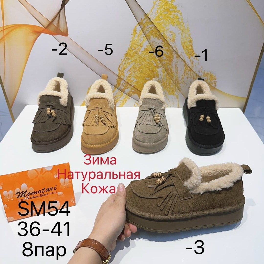 , женская,женская зимняя ,угги,модная женская