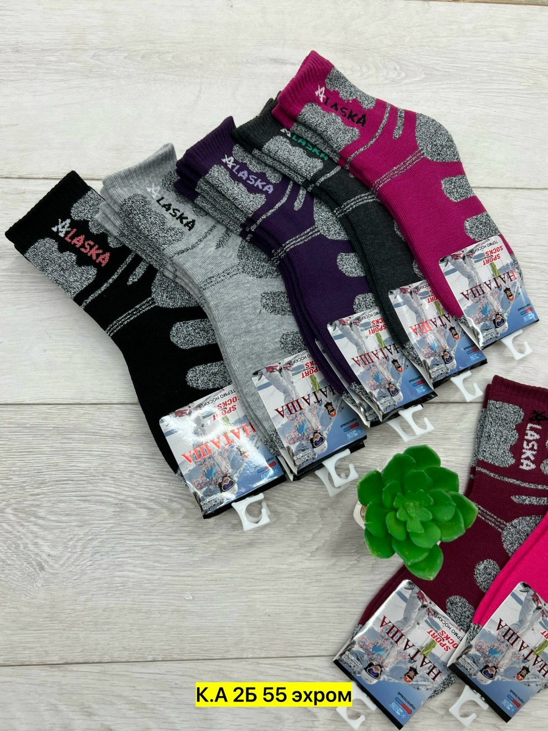 носки женские 12 пар,носки женские,носки женские 10 пар,носки мужские,носки женские махровые