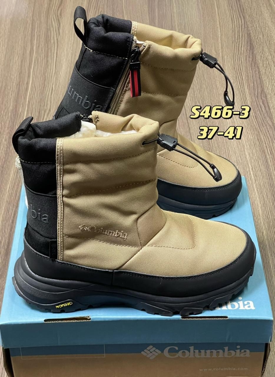 дутики columbia,сапоги зимние columbia,дутики мужские зимние columbia,сапоги дутики мужские зимние columbia,сапоги мужские зимние columbia