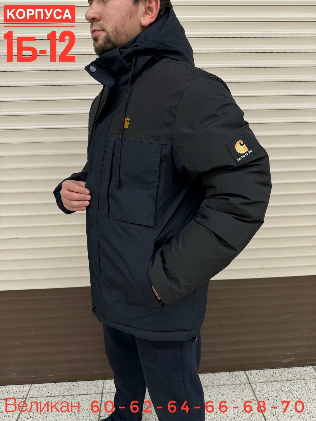 куртка мужская зимняя размер 62 64,куртка мужская зимняя,мужские куртки зима,зимние куртки,куртка на синтепоне мужская