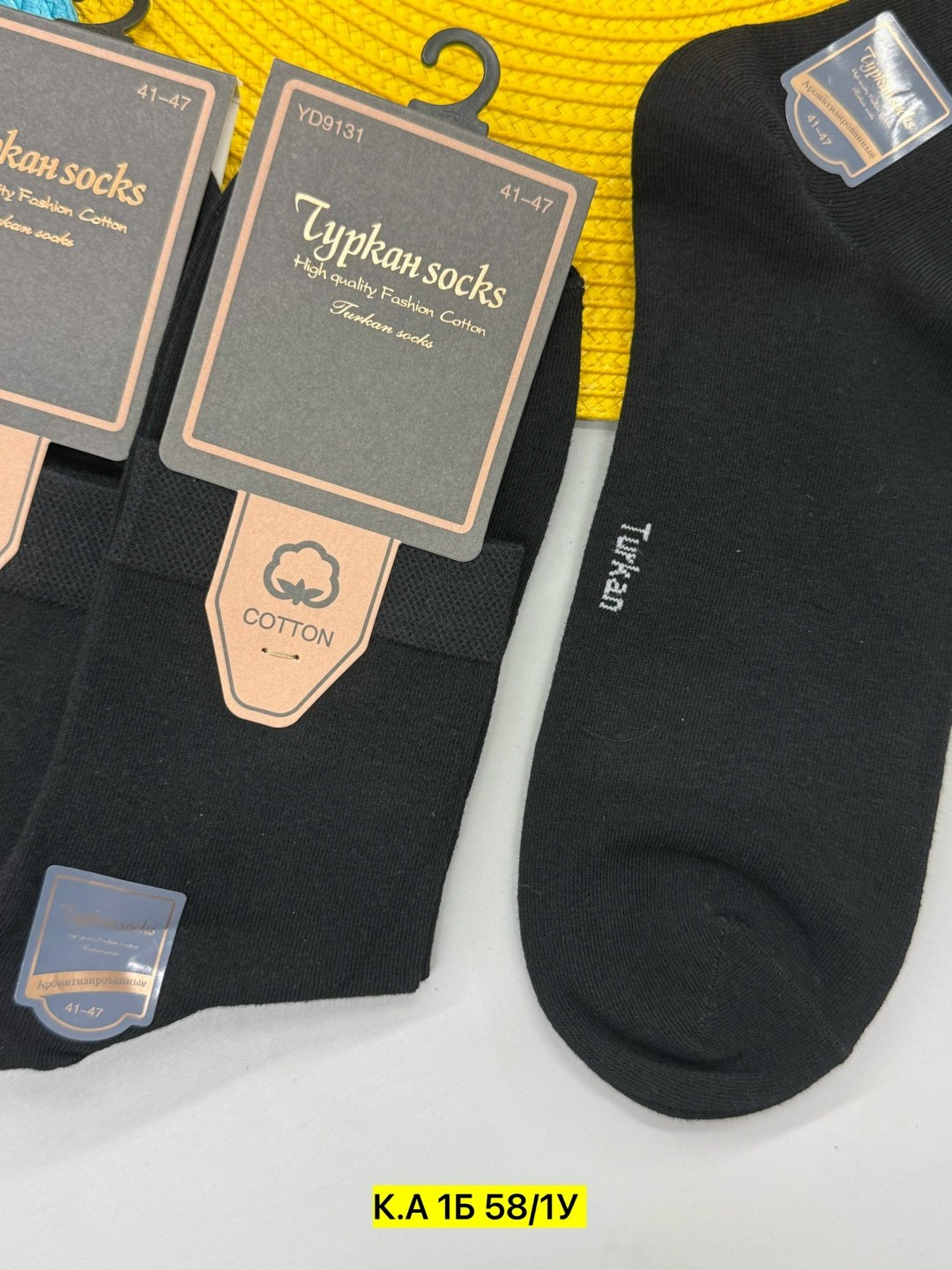 носки мужские,носки мужские туркан,мужские носки turkan,носки туркан черные мужские,мужские носки классические