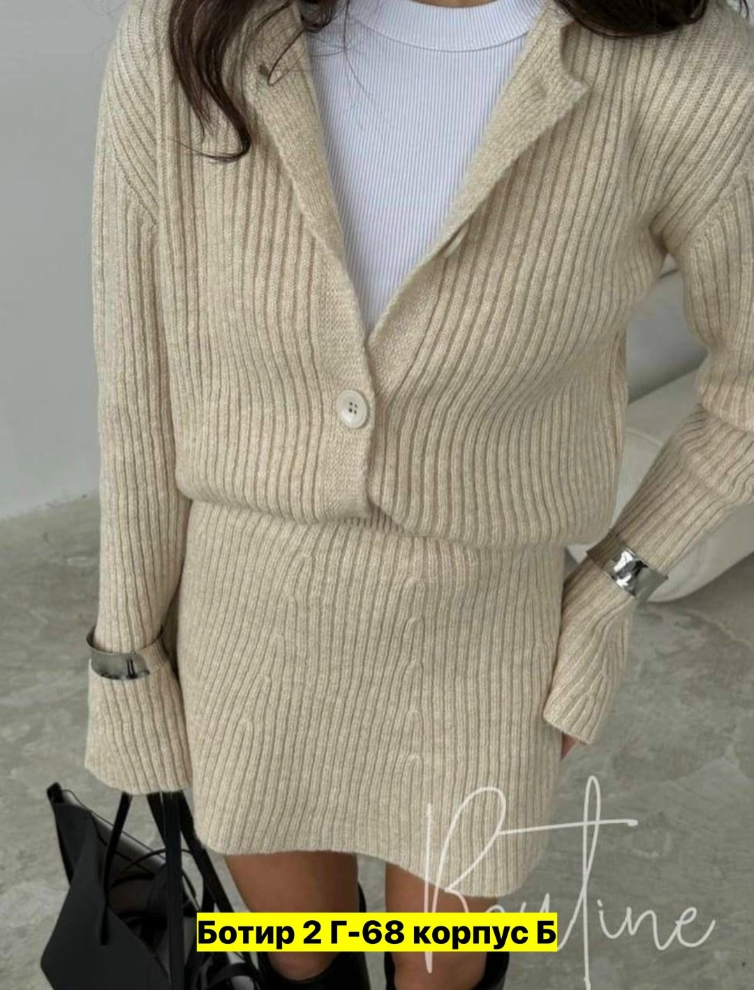 костюм женский теплый с юбкой,костюм с юбкой трикотажный,костюм двойка вязка,женские костюмы тройка кофта и юбка,вязаный костюм с юбкой