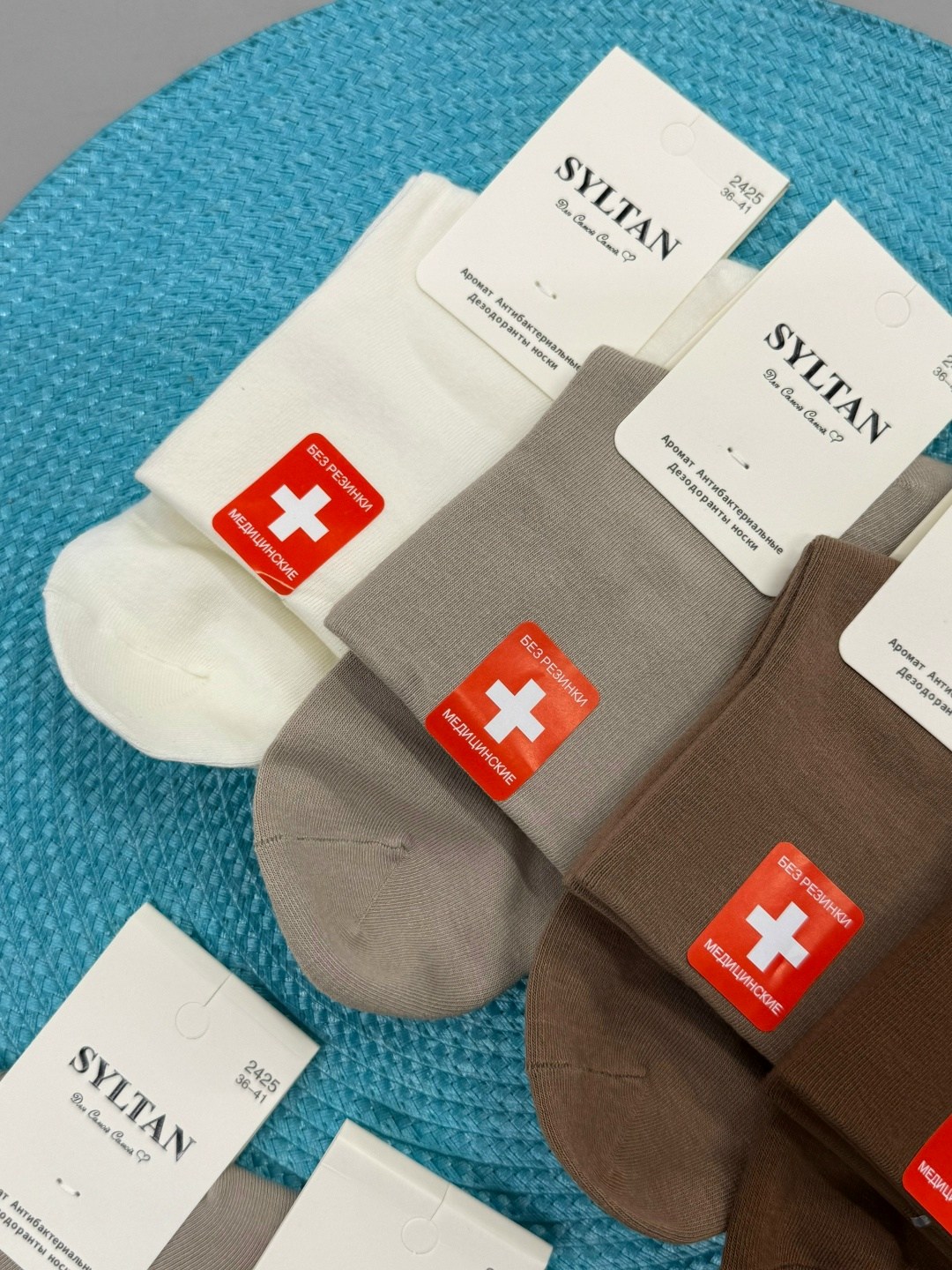 медицинские носки,носки медицинские без резинки,носки мужские,носки женские,носки комплект