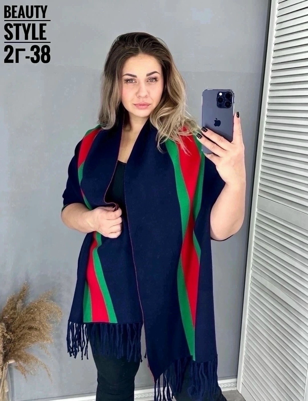 шарф женские,модные шарфы,шарф накидка,кардиган,шарф платок