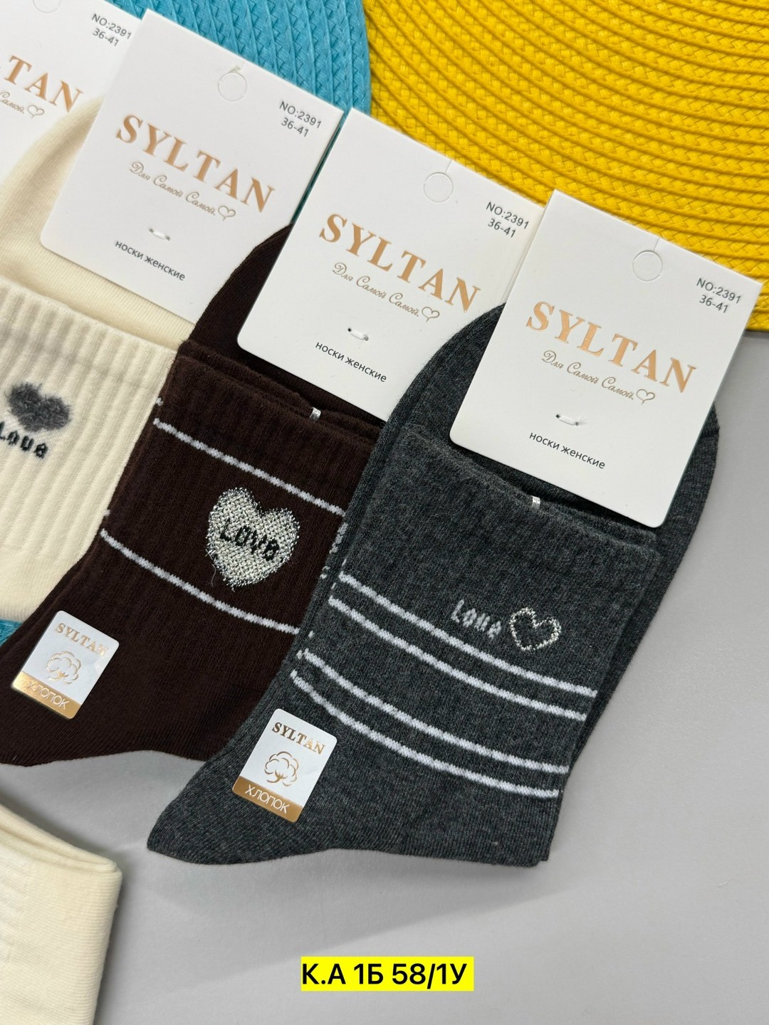 носки женские,мужские носки,носки женские комплект,носки упаковка,носки подростковая