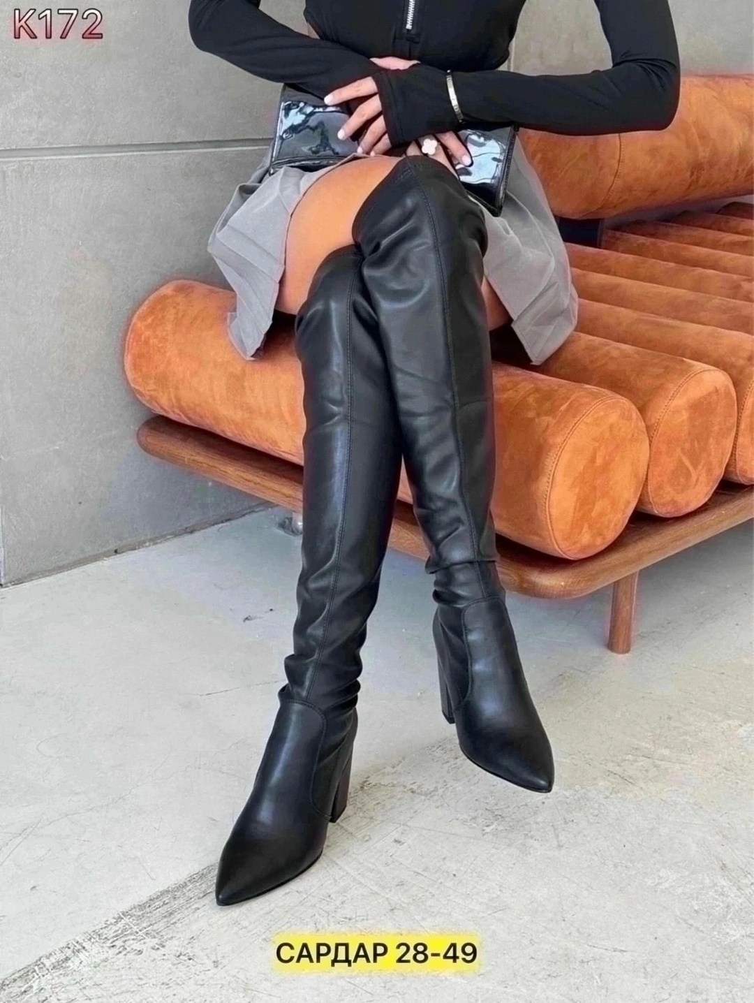 женские сапоги,мини юбка,юбки женские,ботфорты араз,юбка