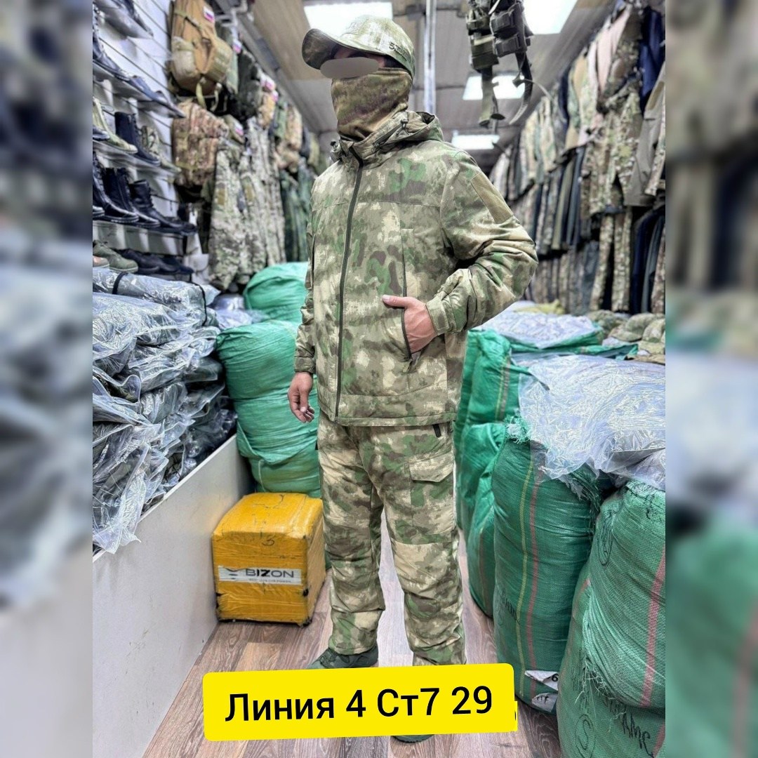 демисезонные костюмы,костюм зимний,костюм мужской горка,костюм