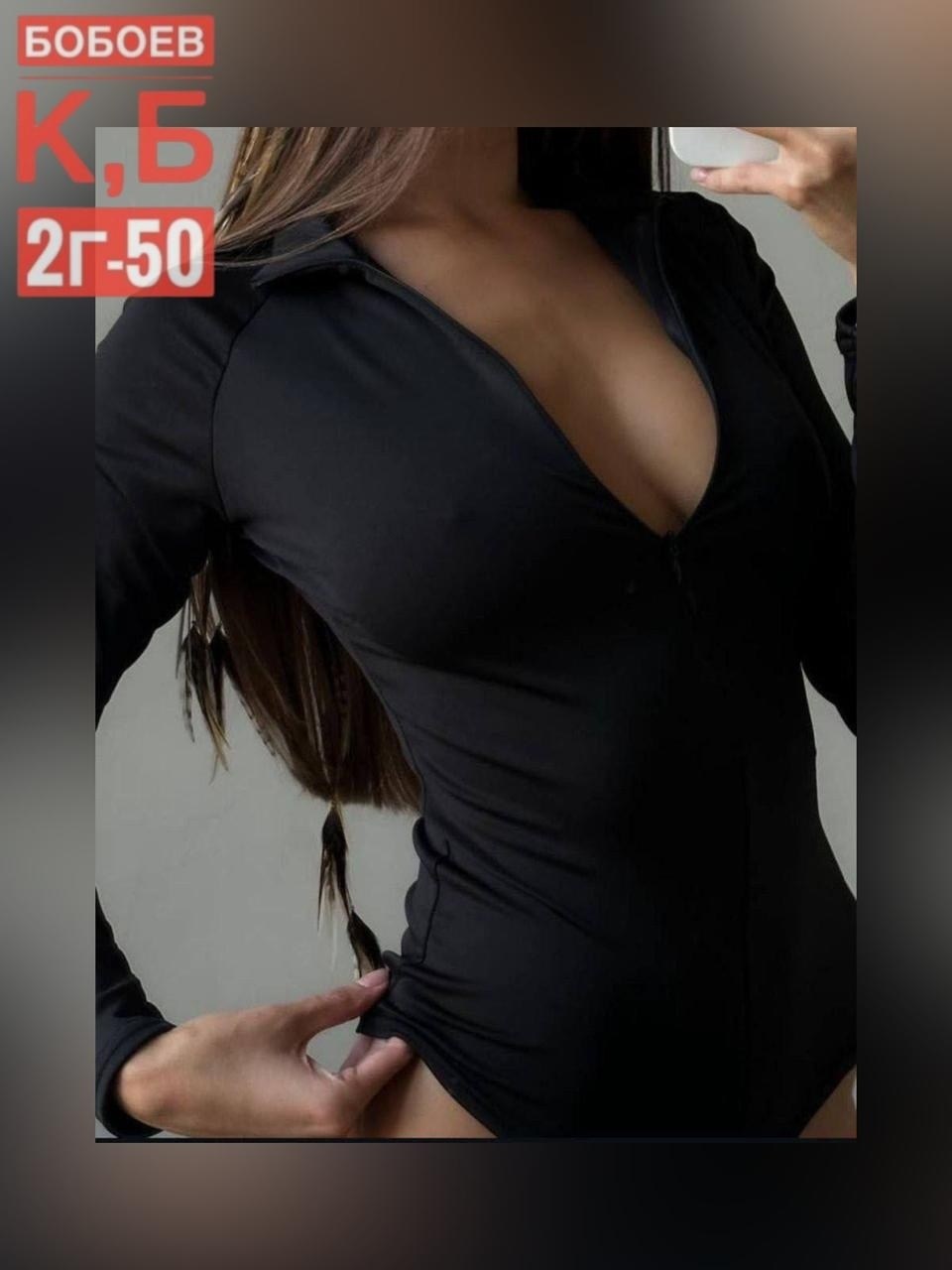 боди женская,одежд,боди,женской одежды,боди с длинным рукавом