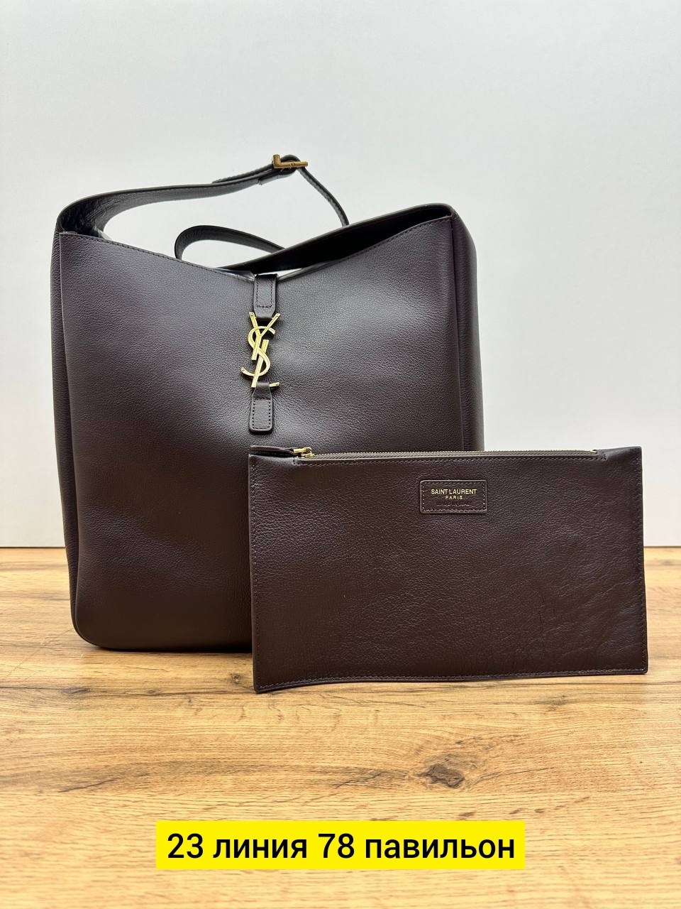 сумка,сумка ysl,сумки женская,yves saint laurent сумка,сумка женская ysl