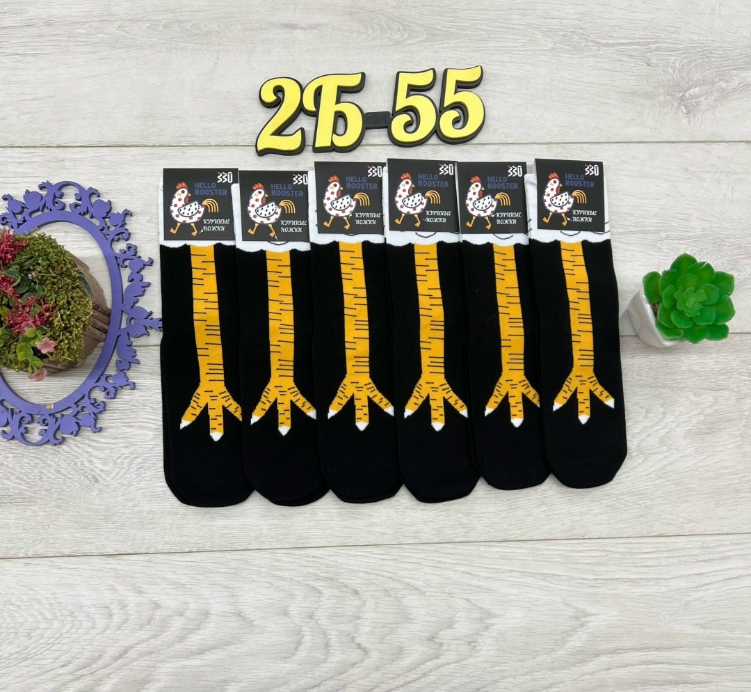 носки мужские,носки куриные лапки,носки мужские 10 пар,носки носки,носки прикольные