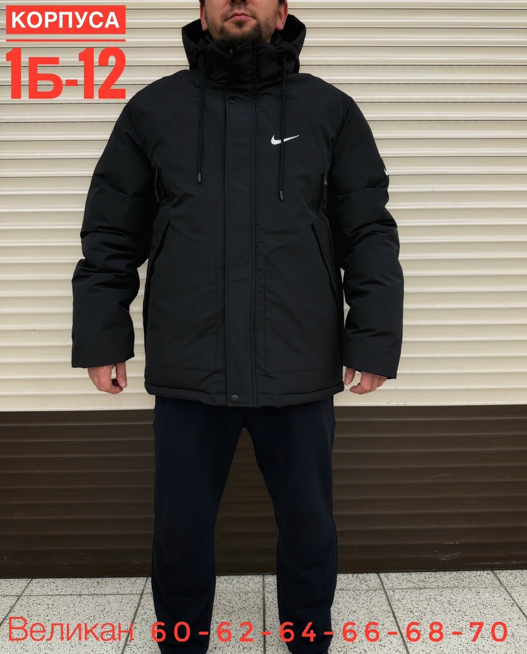 мужская зимняя куртка,куртка зимняя,куртка мужская зима,куртка мужская,куртка