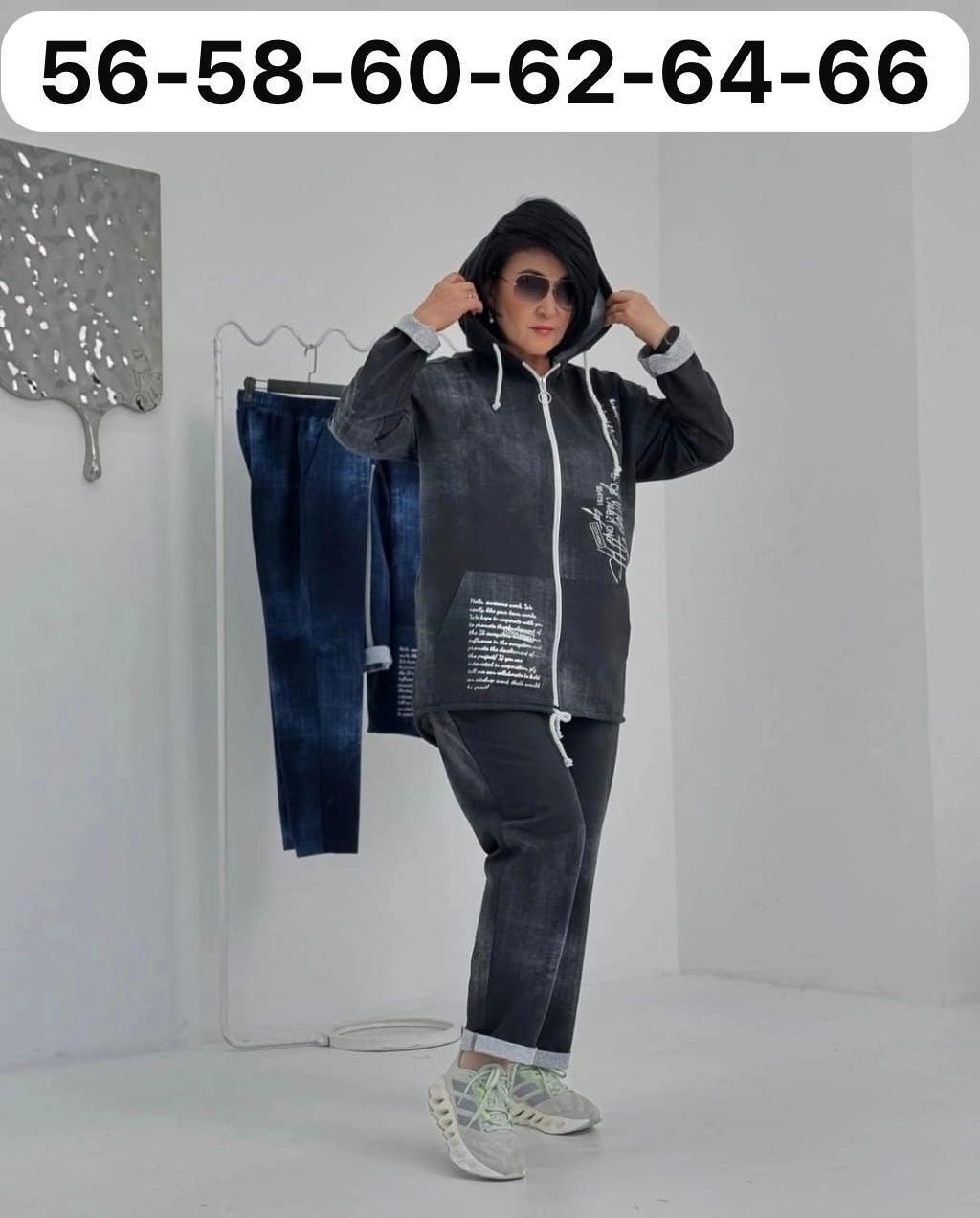 костюм спортивные женские костюмы,спортивные костюмы женские больших размеров,костюм спортивный женский,костюм женский,костюм двойка женский